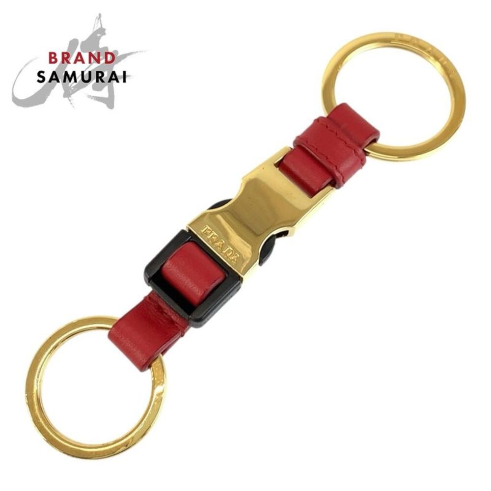 Prada Leather Key Holder